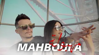 Gati - Mahboula | مهبولة (Clip officiel)