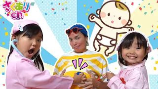 【病院ごっこ】パパ美さん！赤ちゃんがうまれるよー⭐︎ひでみちゃんと水遊び　妊婦さん　総集編　赤ちゃんごっこ　検診