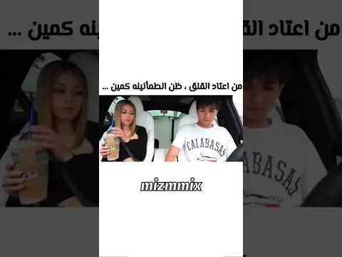 من اعتاد القلق ، ظن الطمأنينه كمين 😔|| تصميم