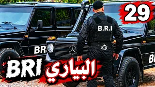 حكاية لبليدية وشاوي 💔 نسمة ومروان العسكري 👨‍✈️قصة هباااال ومطرطقة😍