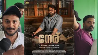 NERU MALAYALAM THEATRE RESPONSE | NERU MOVIE REVIEW