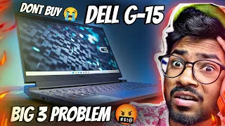 😭Dell G-15 After 1 Month😡Dont Buy Dell G15 Gaming Laptop | Big Problem in Dell G15 | Dell G15 Review