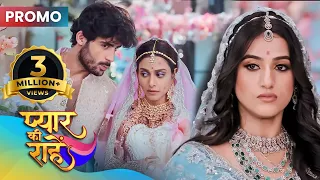 Pyaar kii Raahein 25 Feb 2025 प्रिया ससुराल में, रूद्र की चुनौती का सामना कर पायेगी? DangalTV Promos