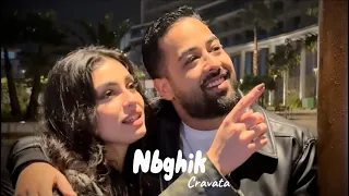 CRAVATA - NBGHIK (LE CHOIX) | (Exclusive music video 2023) | كرافاطا -  نبغيك