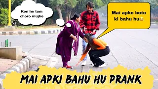Girlfriend Prank On My Mother Gone Wrong || Pranks In India || Prank Video 2024 || Harsh Chaudhary