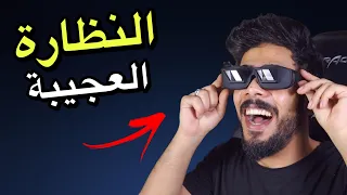 اختراعات غريبة 2 😂❤