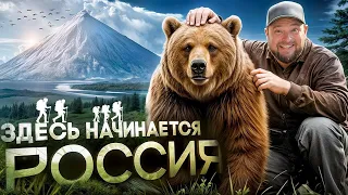 10 ДНЕЙ НА КАМЧАТКЕ! Вулканы, медведи и Тихий океан — НЕЗАБЫВАЕМОЕ приключение!