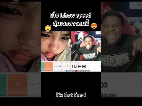 😍ช็อตฟีลระดับโลก! เมื่อ Speed เจอสาวนอนหลับใน Omegle 😱🌙