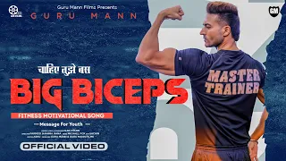 BIG BICEPS (Official Video) - Guru Mann Motivational Video || Parmod Sharma Rana