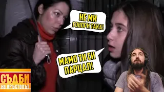 Мръсен ПАРЦАЛ е*е УЧИТЕЛЯ по МУЗИКА!