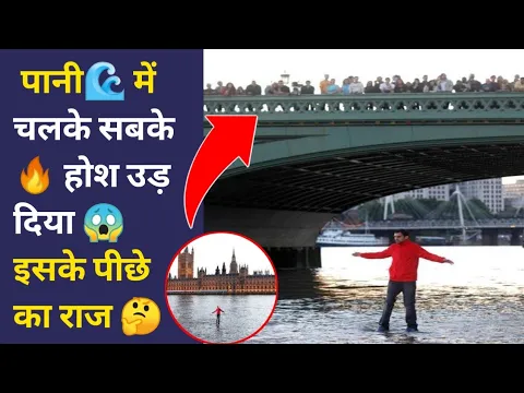 Hidden 😱 Tricks behind magic 🎩 Dynamo magic tricks 🔥 #shorts