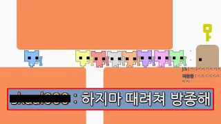 분홍색 죽여버린다 너