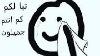 الضحك بدون توقيف 😂✨
