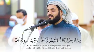 سورة الحديد [ 13 : 20 ] ~ القارئ رعد الكردي