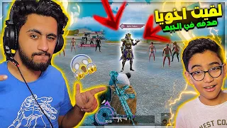 مستحيل 😱 لقيت اخويا الصغير معايا فالجيم صدفه ؟ عمل عليا لقطه