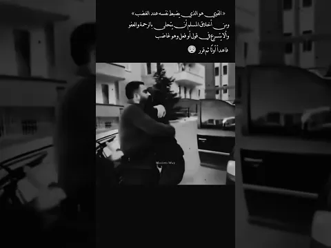 فذكر فما أنت بنعمة ربك بكاهن ولا مجنون | محمد اللحيدان 🥰🤍