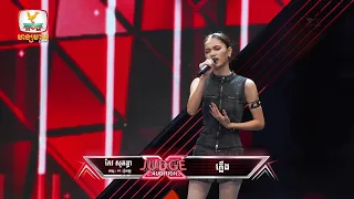 កែវ សុគន្ធា - X Factor Cambodia Season 2 - Judge Audition - Week 1
