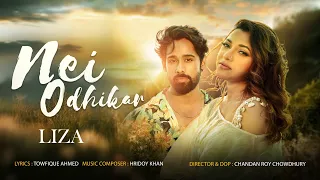 Nei Odhikar | নেই অধিকার | Liza | Hridoy Khan | Towfique Ahmed | Bangla New Song 2025