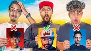 تحدي لا تختار الصورة الخطأ ❌🙎🏻‍♂️|| مع انت تستطيع 🔥