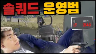 프로 선수를 이길 수 없는 이유