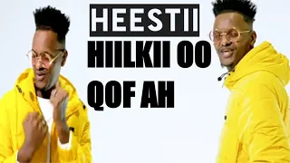 HEES CUSUB CABDI JIBAAR GACLIYE WAA HANAAN WACAN WAAA HEYBAD QURUX LOO HIBO SHARAF LEH DHAQAN HOOYO