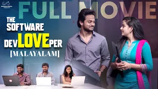 The Software DevLOVEper Malayalam Full Movie | Shanmukh Jaswanth | Vaishnavi Chaitanya | Infinitum