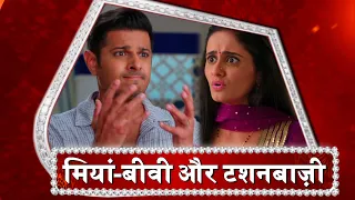 Ghum Hai Kisi Ke Pyaar Mein: Virat JEALOUS Of Sai's PHONE FRIEND!