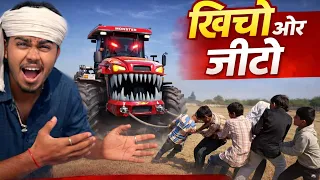 Kya khich payenge ye log 😜