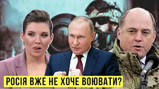 СКАБЕЕВА приуныла. Чому Росія вже не хоче воювати з Україною? | Без цензури