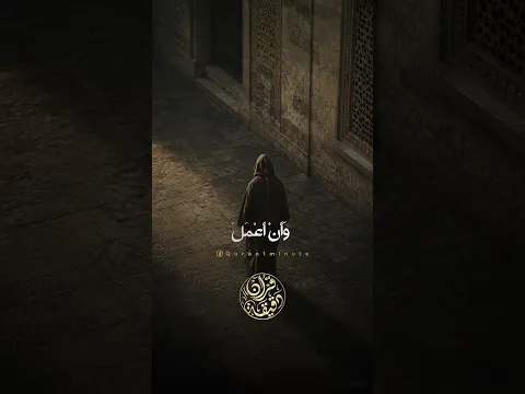 ايات للعبره