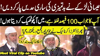 Most Heated Debate Between a Christian and Dr. Zakir Naik | Dr. Zakir Naik Got Angry | GNN
