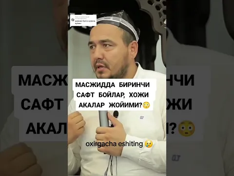 Oxirgacha eshting 🤲❤️🥹✈️#reels #uzbekistan #rek #youtubeshorts