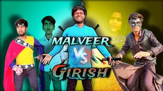 मालवीर vs  गिरीश   #aryansir #fight  #aaganwadikebacche #funnyvideo #schoollife