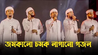 জমকালো চমক লাগানো গজল । Azad Shandha । Kalarab Shilpigosthi