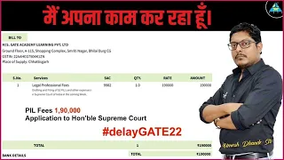 मैं अपना काम कर रहा हूँ || #DelayGATE22 || By Dhande Sir.