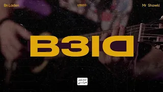 B.N.L ft. Mr Shawki - B3ID (Official Music Video)