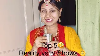 Top 5 Series part 3👌 Reality vs Tv shows 🤣 #rupasah #comedyvideo #funnyvideo #Realityvstvshows