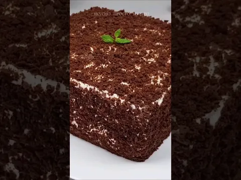 Королевский СМЕТАННИК 🍫🍰 Торт за Считанные Минуты