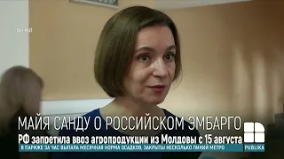 Санду о запрете России на ввоз наших фруктов, овощей и круп