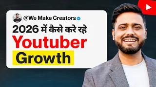 YouTube RPM Explained 2025 | How Much YouTube Pays per 1,000 Views (By Niche)