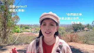 📢🔥《福音系列》第12節—— 神畀咗你 meet & greet VIP ticket，你仲企喺門口？to a Youtube Channel (Chines/English Sub)