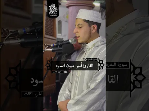 "وإذا تداينتم بدَينٍ إلى أجلٍ مسمّى فاكتبوه" – آيةٌ تؤسّس للعدل والوضوح في معاملات الناس 📜✨