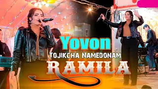 Remix XIT Ramila Tuy Yovon 2023