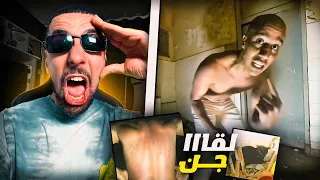 Ahmedsabiri Reaction Bnsns -  😰😱😨بننسنس لقا جن على هيأة قط أسود