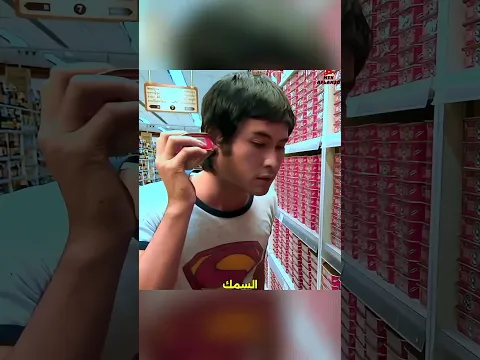 ظل يبحث عنها في كل مكان والنهاية غير متوقعة