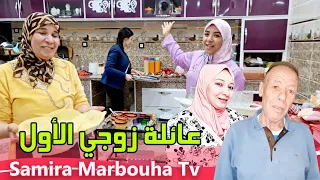 سميرة وقادة 🤭ولا عزاء للحاقدين 🤣هاتوا برهانكم ان كنتم صادقين 👍