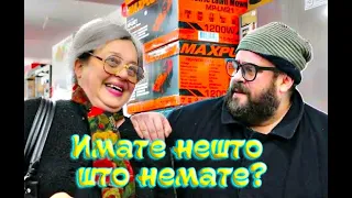 Солза и Смеа - Имате нешто шо немате / Solza i Smea - Imate nesto so nemate