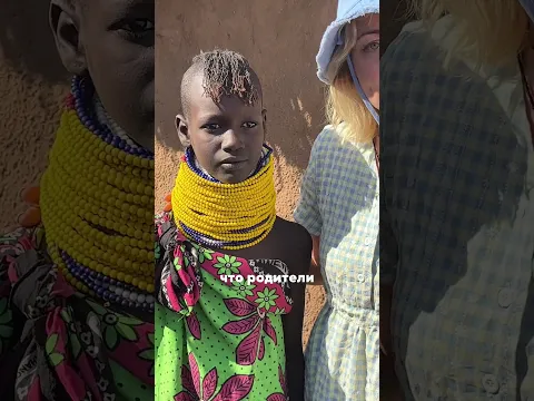 Кения, пустыня Туркана, Накутан,  #благотворительность #africa #африка