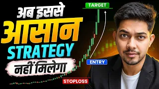 Best Trading Strategy For Beginners - Scalping Strategy
