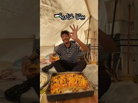 الشيف ابو راني😂💔